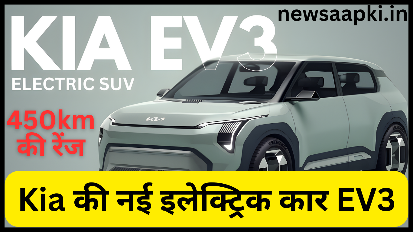 new kia ev3 price in india