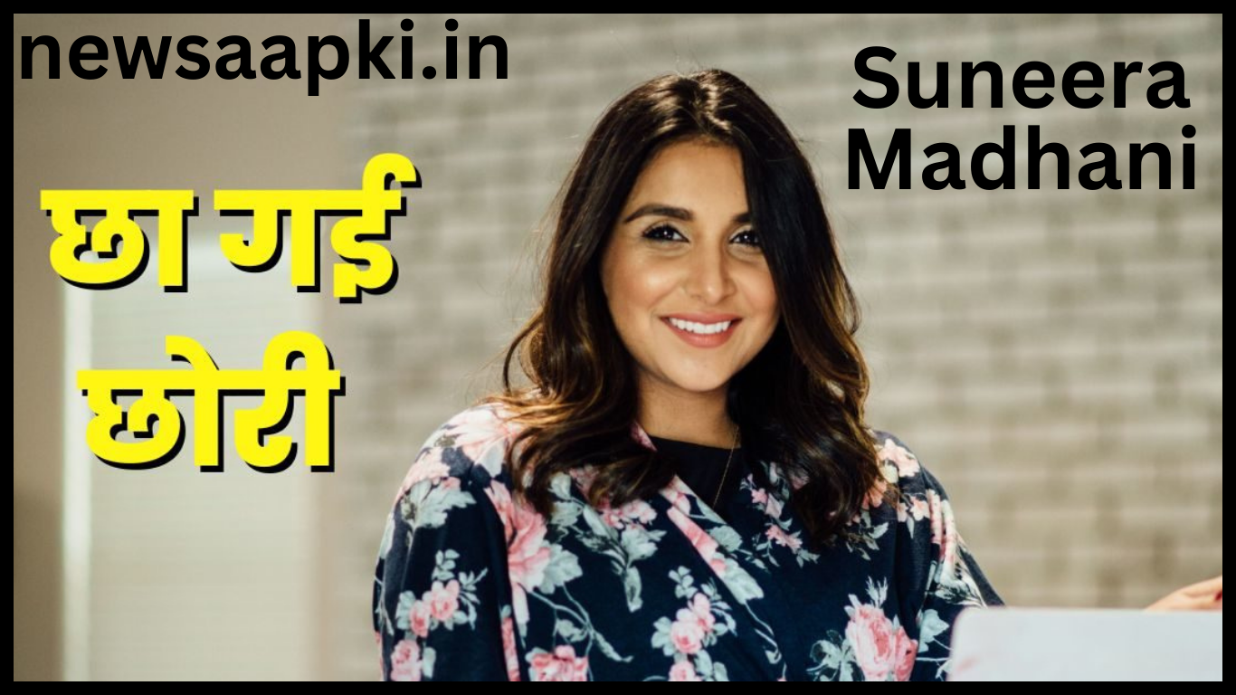 Stax Founder Suneera Madhani Success Story in hindi