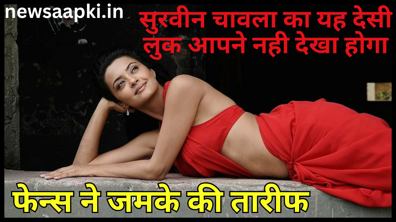 Surveen Chawala Desi Look in Saree in Hindi