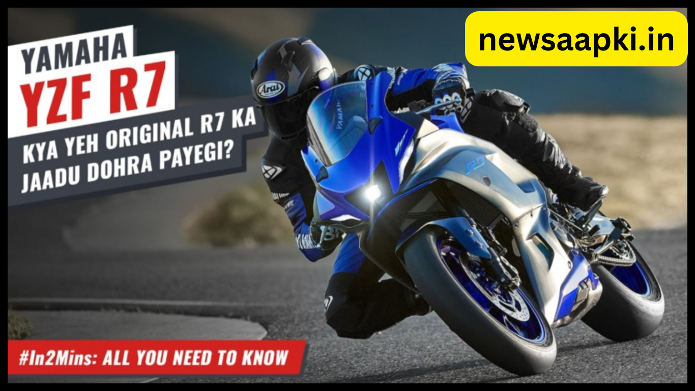 Upcoming bike Yamaha YZF R7 Price in India