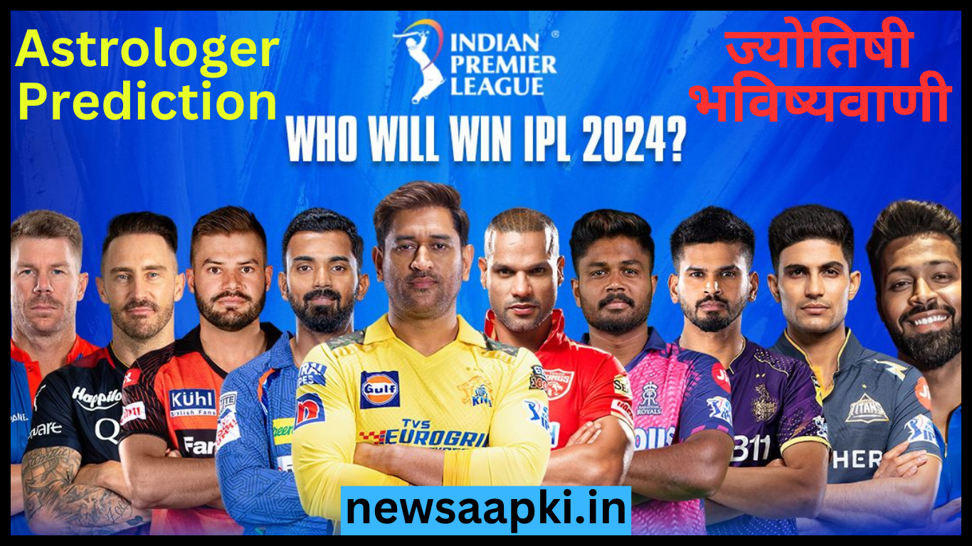 Who Can Win Tata IPL 2024 Title Team and Match Card in Hindi 