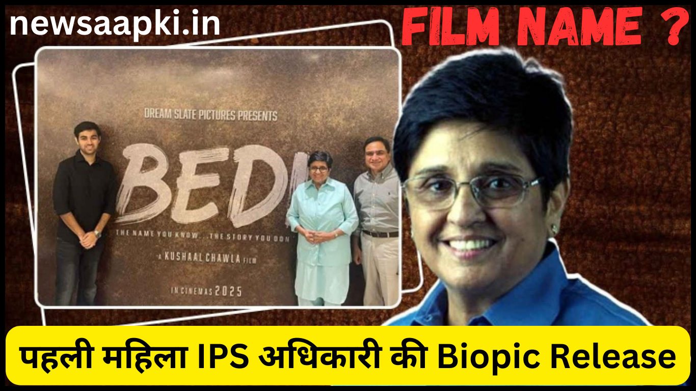 1st Indian Women IPS Officer Kiran Bedi Biopic Based Movie in Hindi