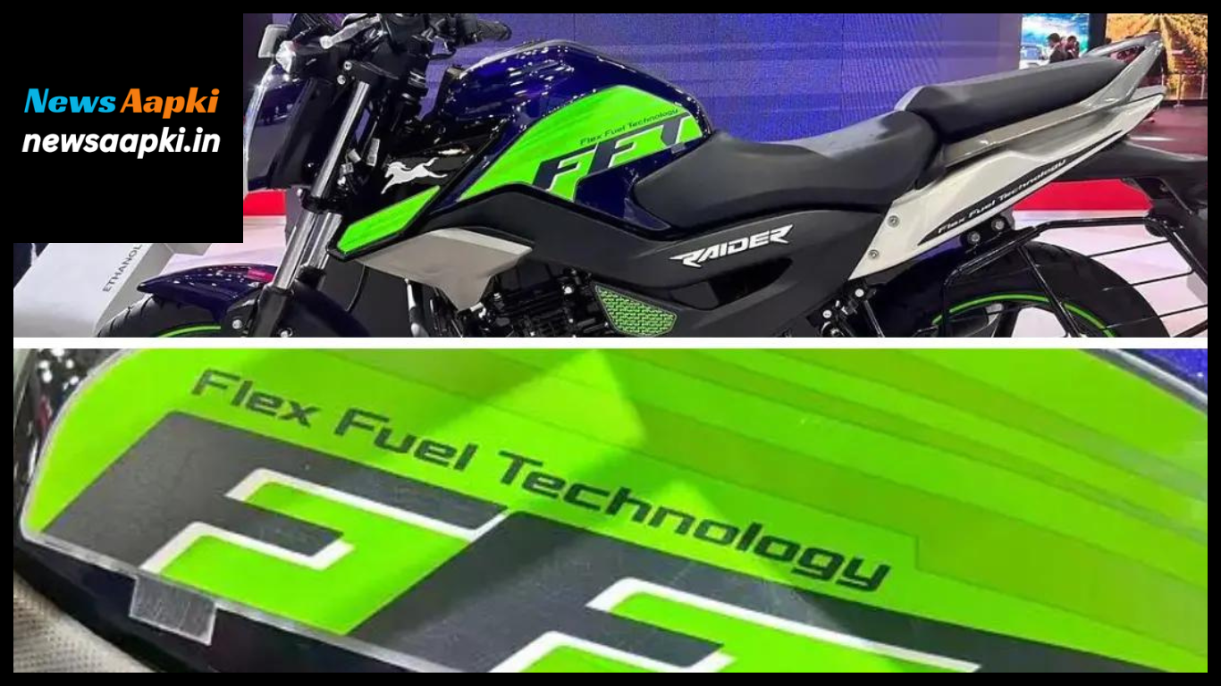 TVS Raider 125 Flex Fuel Technology Bike in India 