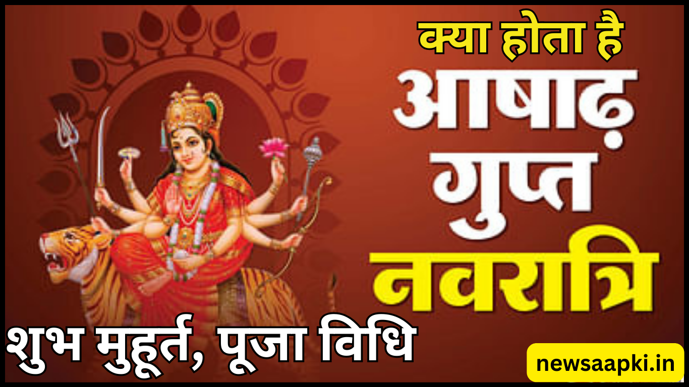 Ashadha Gupt Navratri 2024 Start Date and Time in Hindi