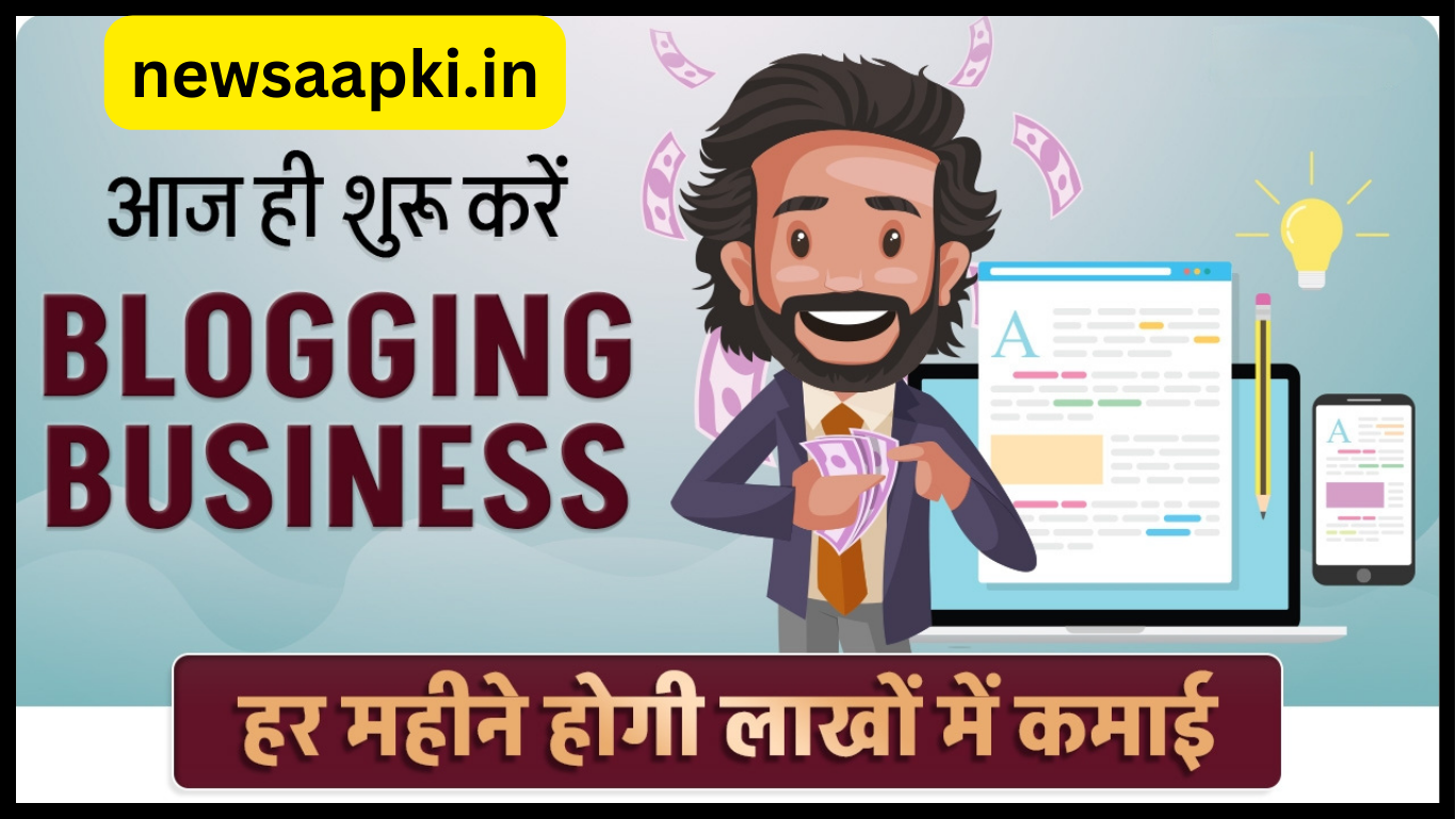 Best Blogging Business Ideas In Hindi