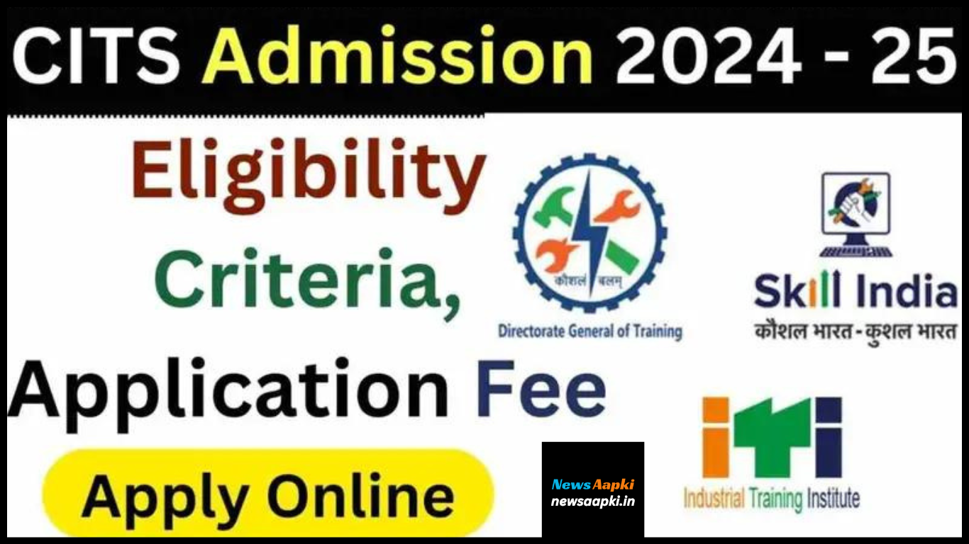 CITS Admission 2024 25 Application Form out