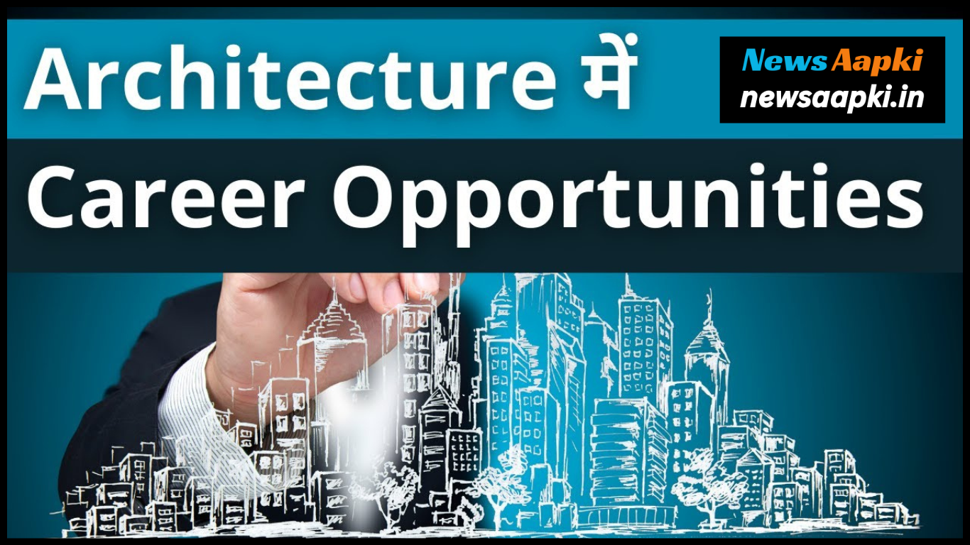 Career Opportunities in Architecture in Hindi