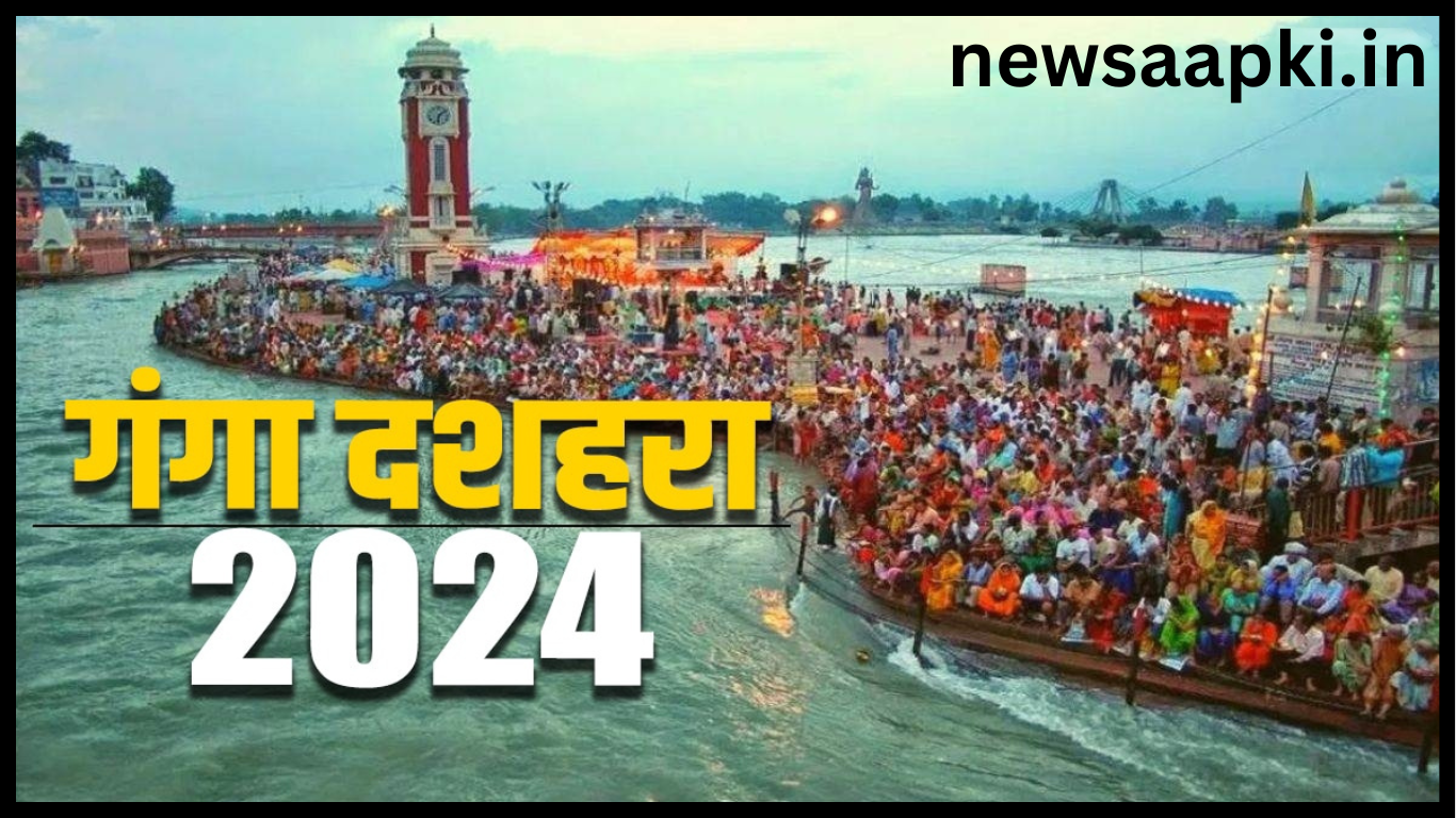 Ganga Dussehra 2024 Shubh Muhurat and Puja Vidhi in Hindi 