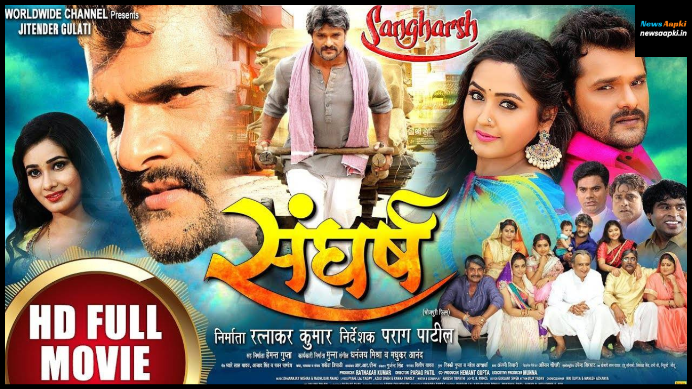 Khesari Lal Yadav Sangharsh Bhojpuri Full Movie