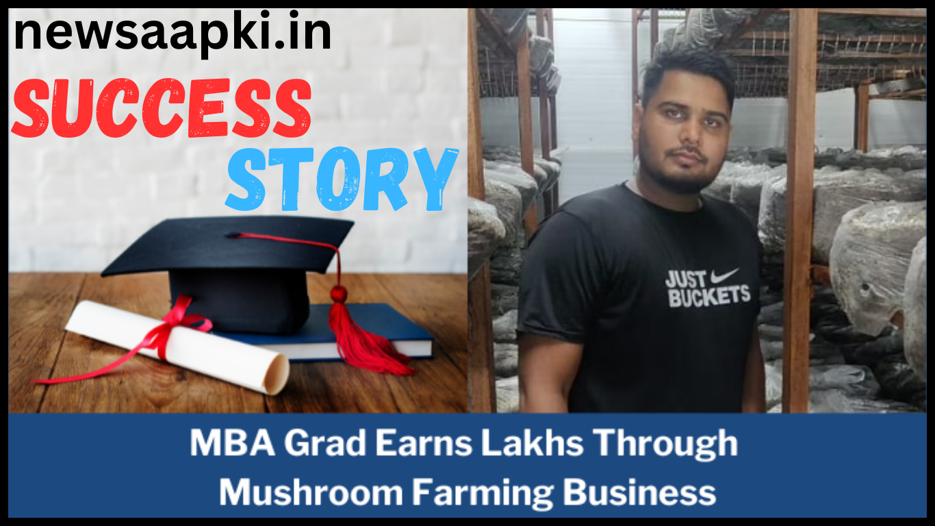 Manish Yadav MBA Mushroom Farming Success Story in Hindi