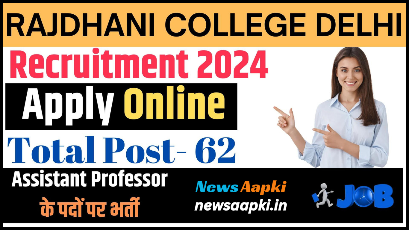 Rajdhani College Delhi Recruitment 2024 Notification Out in Hindi