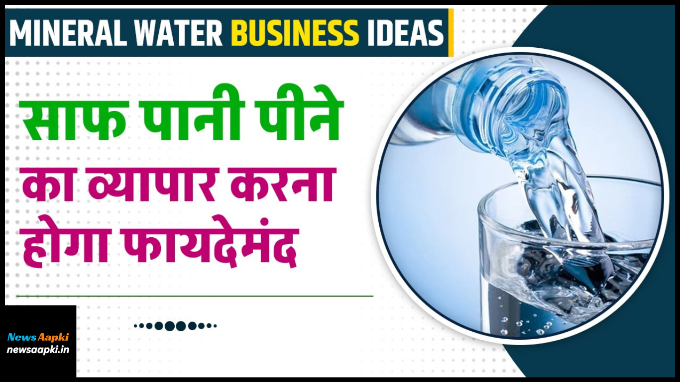 Water Business Ideas Plan Investment Profit options