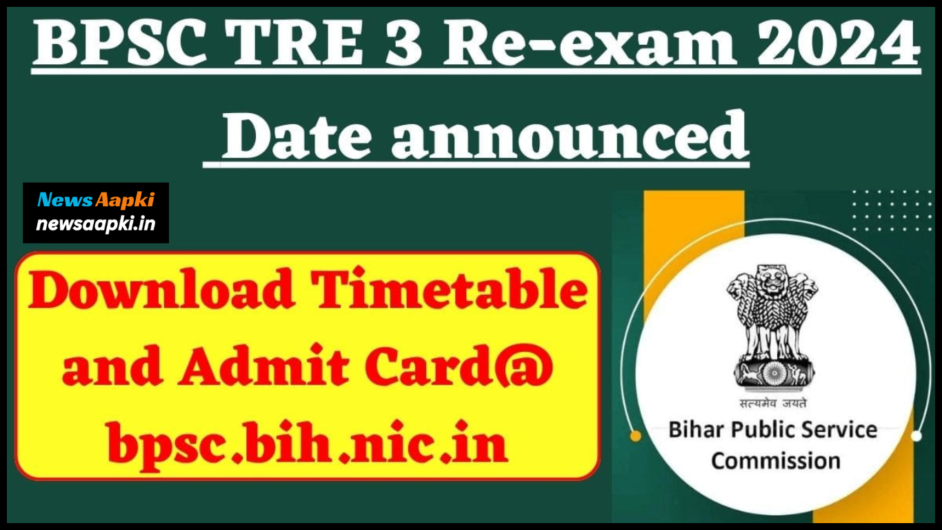 BPSC TRE 3.0 Re Exam Admit Card 2024 Download Link & Date