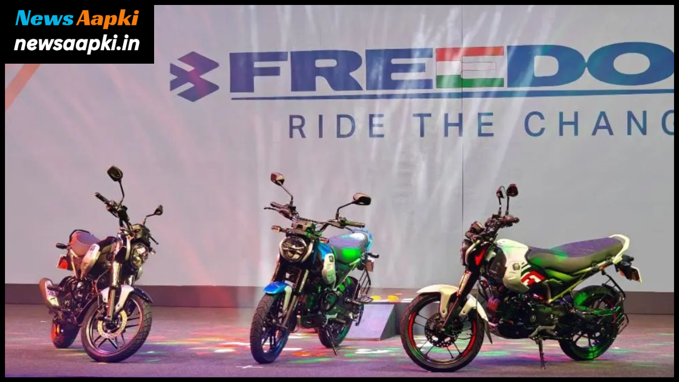 Bajaj Freedom 125 CNG Bike Launch Date, Price, Features, Range, Mileage, Specs & Review