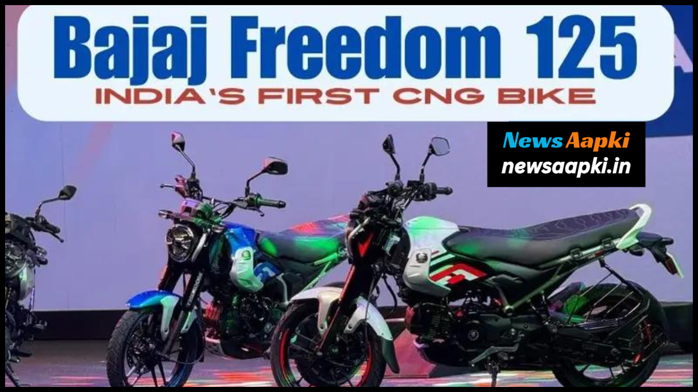 Bajaj Freedom 125 CNG Bike Launched Date, Price, Features, Range, Mileage, Specs & Review