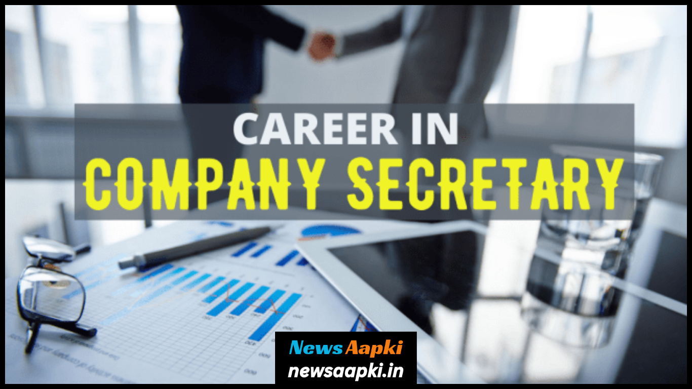 Career in Company Secretary in Hindi