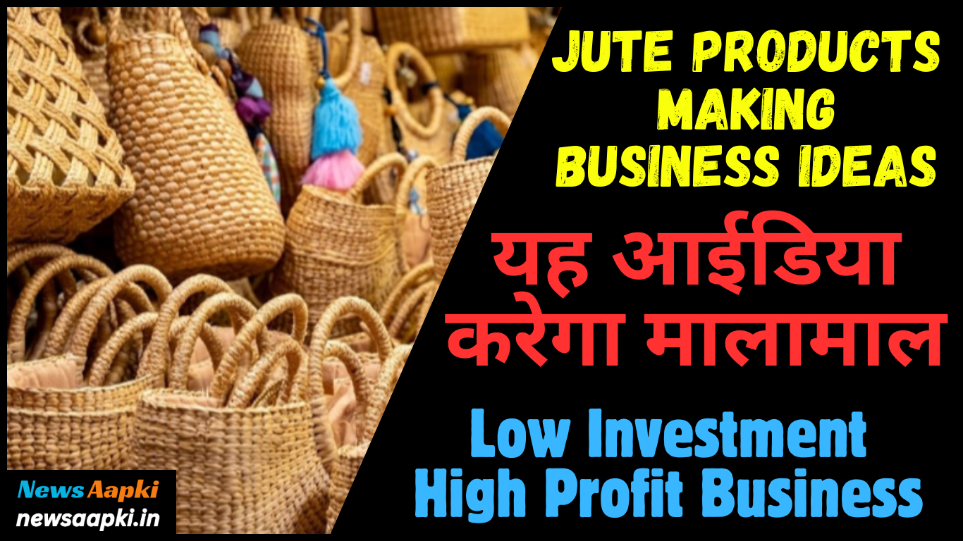 Jute Products Making Business Idea Model Plan, Investment or Expense, Profit Margin or Earnings