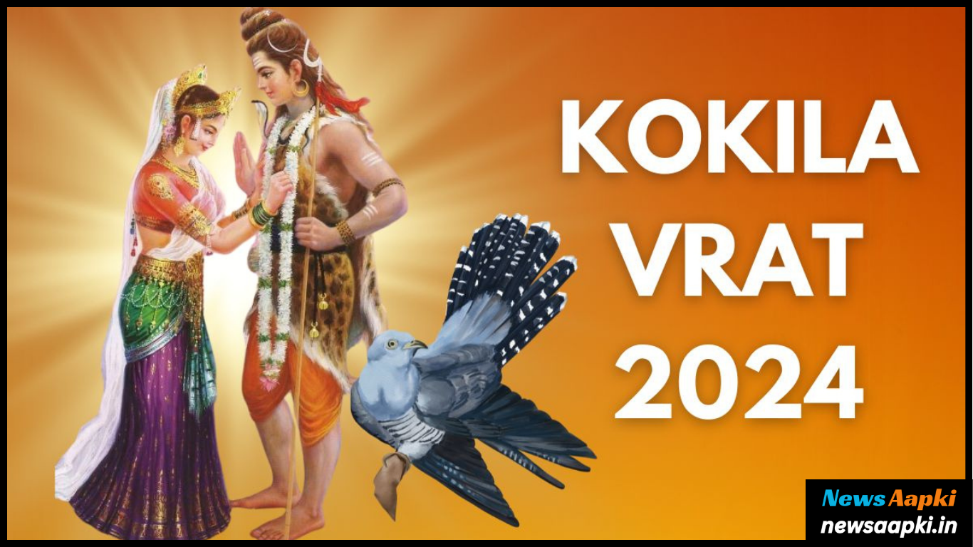 Kokila Vrat 2024 Date and Time, Puja Vidhi, Mantra, Katha, Shubh Muhurat, Importance and Significance in Hindi