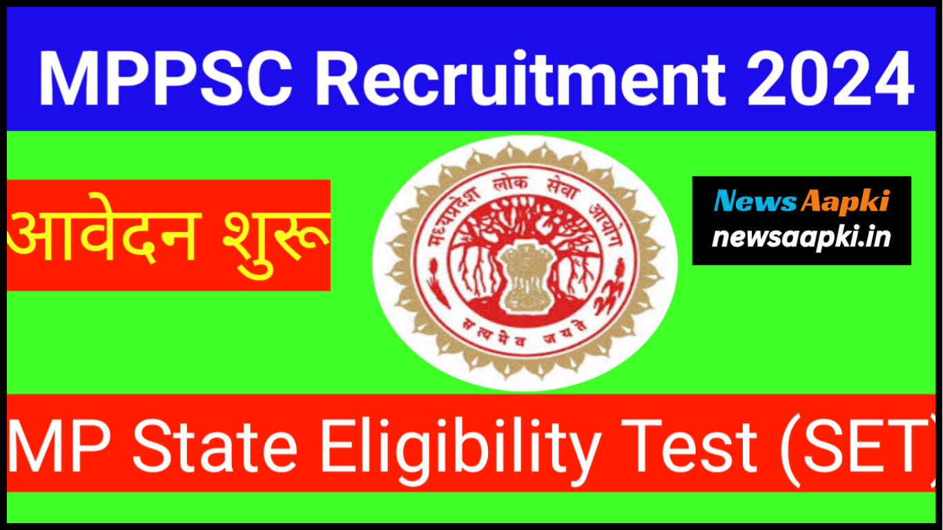 MPPSC Vacancy 2024 Notification OUT, Selection Process, Exam Result Date, Age Limit, Salary in Hindi 