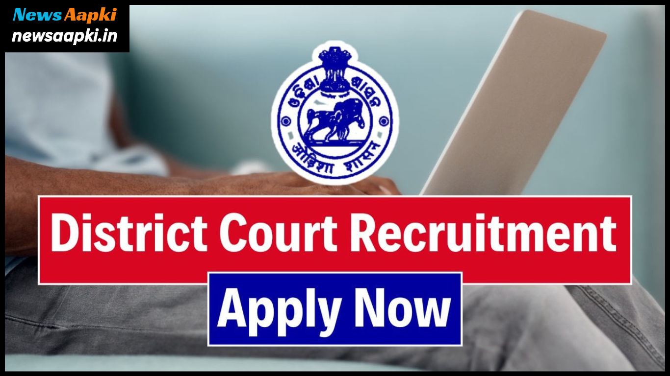 Eligibility Criteria for Orissa District Court Vacancy 2024, Education Qualification of Orissa District Court Recruitment 2024, Age Limit for Orissa District Court Bharti 2024, Application Fees for Orissa District Court Vacancy 2024, Application Form for Orissa District Court Recruitment 2024 Apply Online, Odisha District Court Recruitment 2024, Eligibility Criteria for Orissa District Court Recruitment 2024, Education Qualification of Orissa District Court Vacancy 2024, Age Limit for Orissa District Court Vacancy 2024, Application Fees for Orissa District Court Recruitment 2024, Application Form for Orissa District Court Vacancy 2024 Apply Online, Odisha District Court Vacancy 2024, Orissa District Court Vacancy 2024 Last Date, Eligibility Criteria for Orissa District Court Bharti 2024, Education Qualification of Orissa District Court Bharti 2024, Age Limit for Orissa District Court Recruitment 2024, Application Fees for Orissa District Court Bharti 2024, Application Form for Orissa District Court Bharti 2024 Apply Online, Odisha District Court Bhart 2024, Orissa District Court Bharti 2024 Last Date