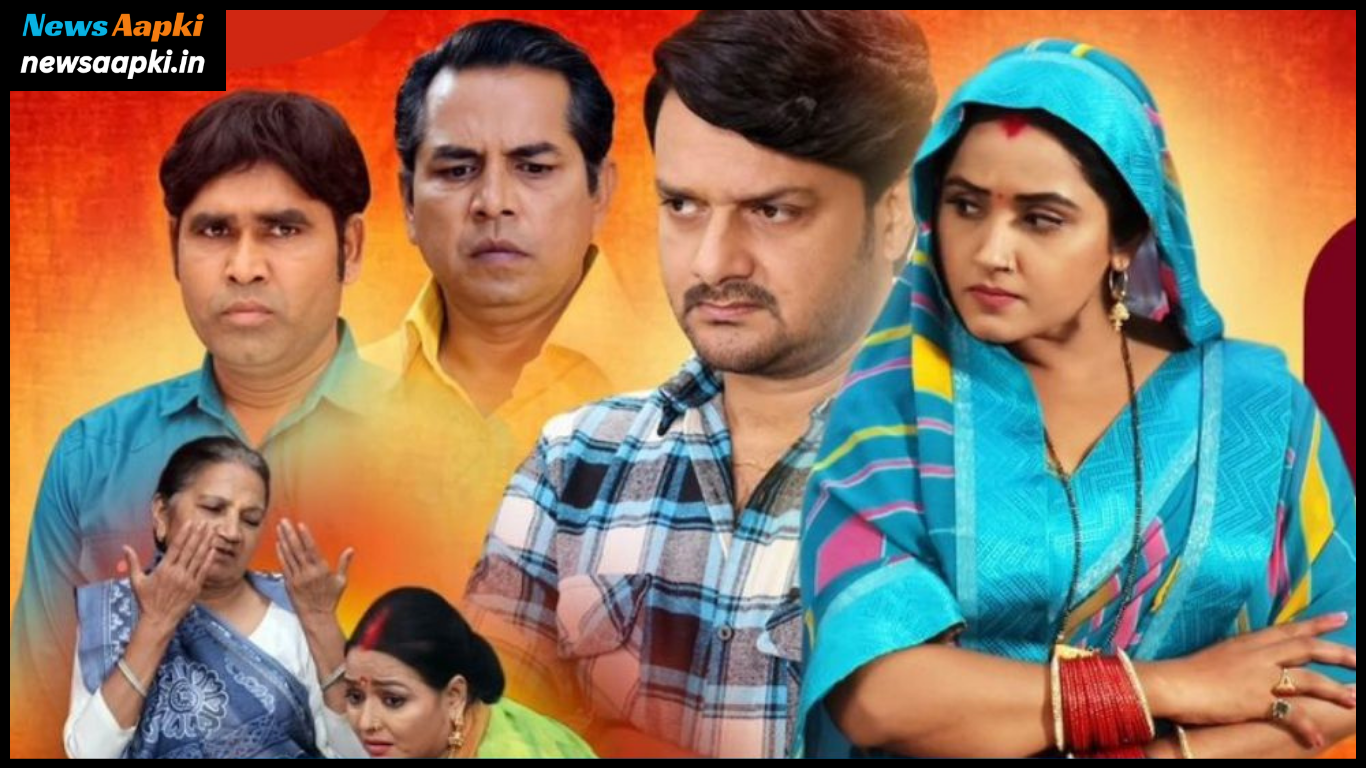 Bhojpuri Film Saas Ka Mooh Kala Bahu Ka Bolbala Trailer Release Out Date, Star Cast, Review and Story in Hindi