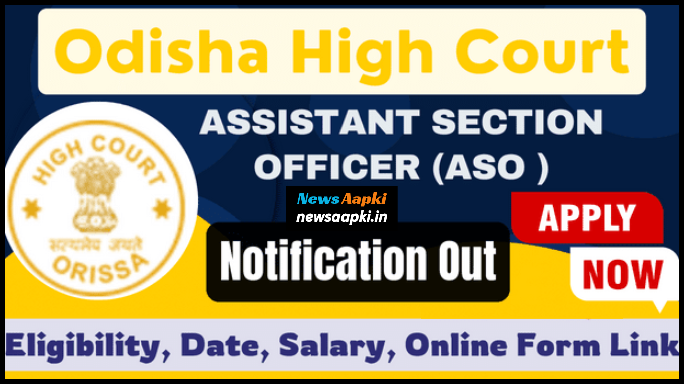 Eligibility Criteria for Orissa District Court Vacancy 2024, Education Qualification of Orissa District Court Recruitment 2024, Age Limit for Orissa District Court Bharti 2024, Application Fees for Orissa District Court Vacancy 2024, Application Form for Orissa District Court Recruitment 2024 Apply Online, Odisha District Court Recruitment 2024, Eligibility Criteria for Orissa District Court Recruitment 2024, Education Qualification of Orissa District Court Vacancy 2024, Age Limit for Orissa District Court Vacancy 2024, Application Fees for Orissa District Court Recruitment 2024, Application Form for Orissa District Court Vacancy 2024 Apply Online, Odisha District Court Vacancy 2024, Orissa District Court Vacancy 2024 Last Date, Eligibility Criteria for Orissa District Court Bharti 2024, Education Qualification of Orissa District Court Bharti 2024, Age Limit for Orissa District Court Recruitment 2024, Application Fees for Orissa District Court Bharti 2024, Application Form for Orissa District Court Bharti 2024 Apply Online, Odisha District Court Bhart 2024, Orissa District Court Bharti 2024 Last Date