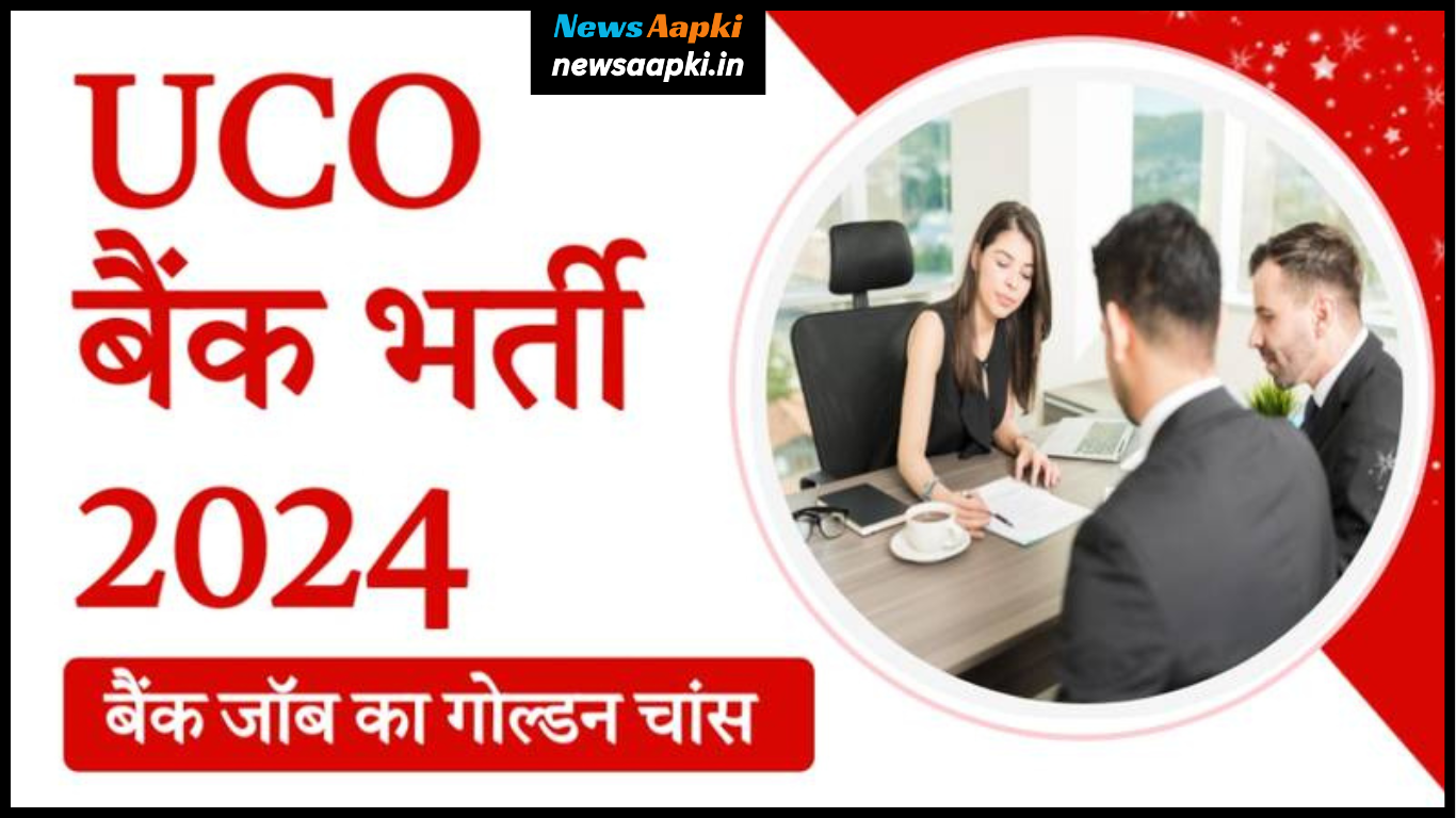 UCO Bank Jobs 2024 Posts, Vacancies, Selection Process, Application Fees