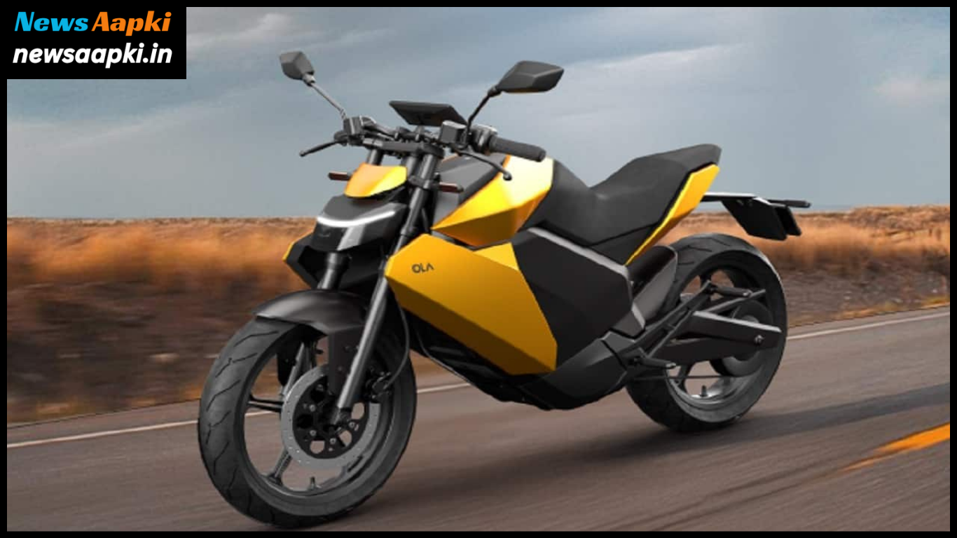 Ola Electric Launches Roadster E-Bikes Launch Date, Price, Range, Fuel Tank Capacity, Review Rating, Service, Features and Specifications in Hindi