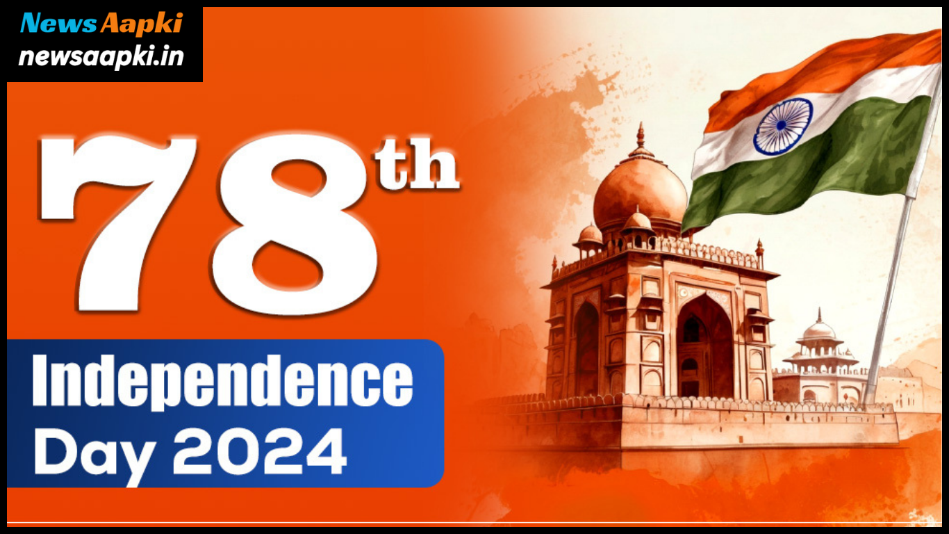 Independence Day 2024 India, Date Tiranga Three Colours Significance in Hindi