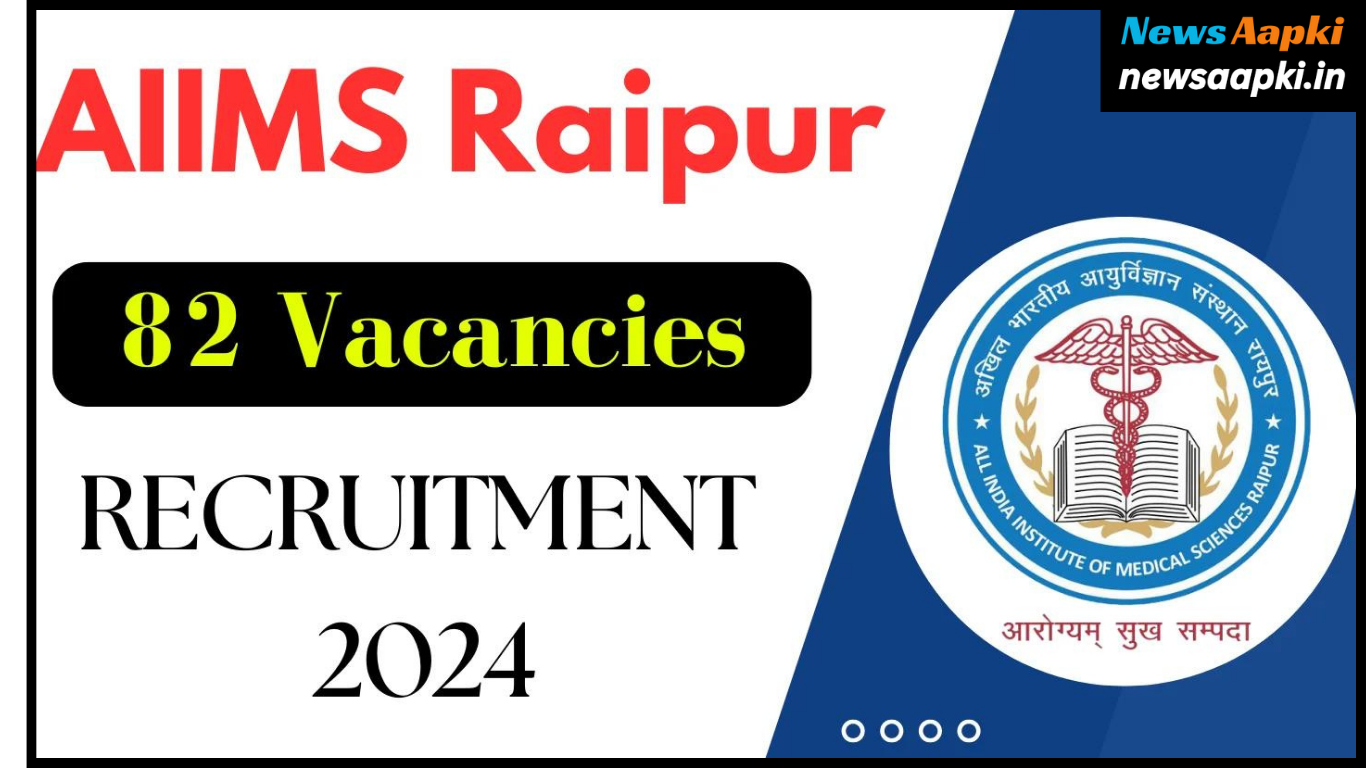 AIIMS Raipur Senior Resident Vacancy 2024 Notification OUT, Check Selection Process, Important Documents Required, Application Form Fees and Salary 