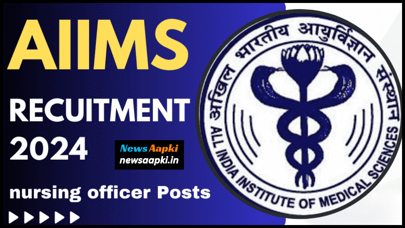 AIIMS Recruitment 2024 Notification OUT, Check Eligibility Criteria and Documents Required