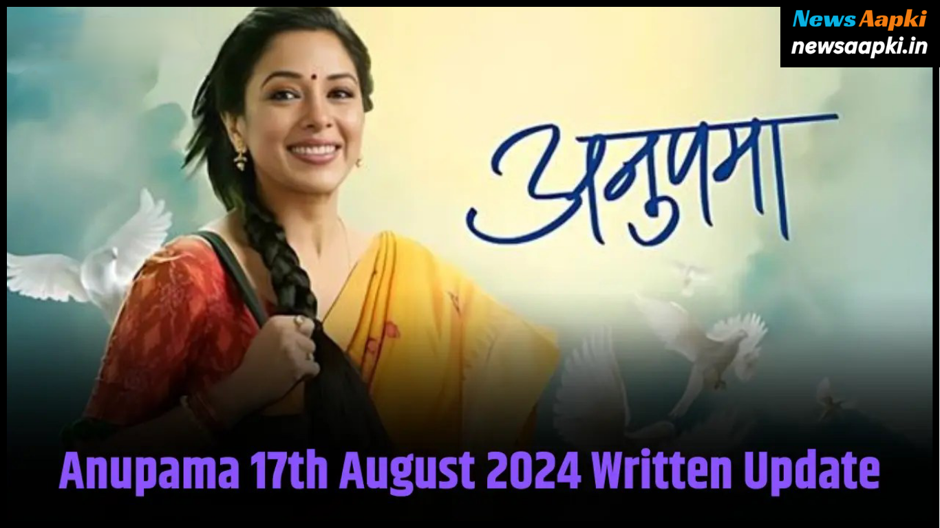 Anupama 17 August 2024 Written Update