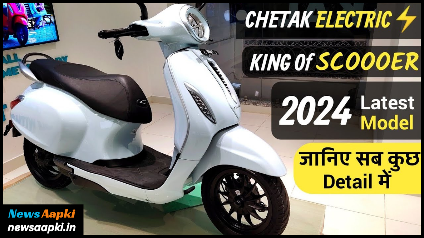 Bajaj Chetak Premium Electric Scooter Review Rating, Max Speed, Mileage, Charging Time & Load Capacity