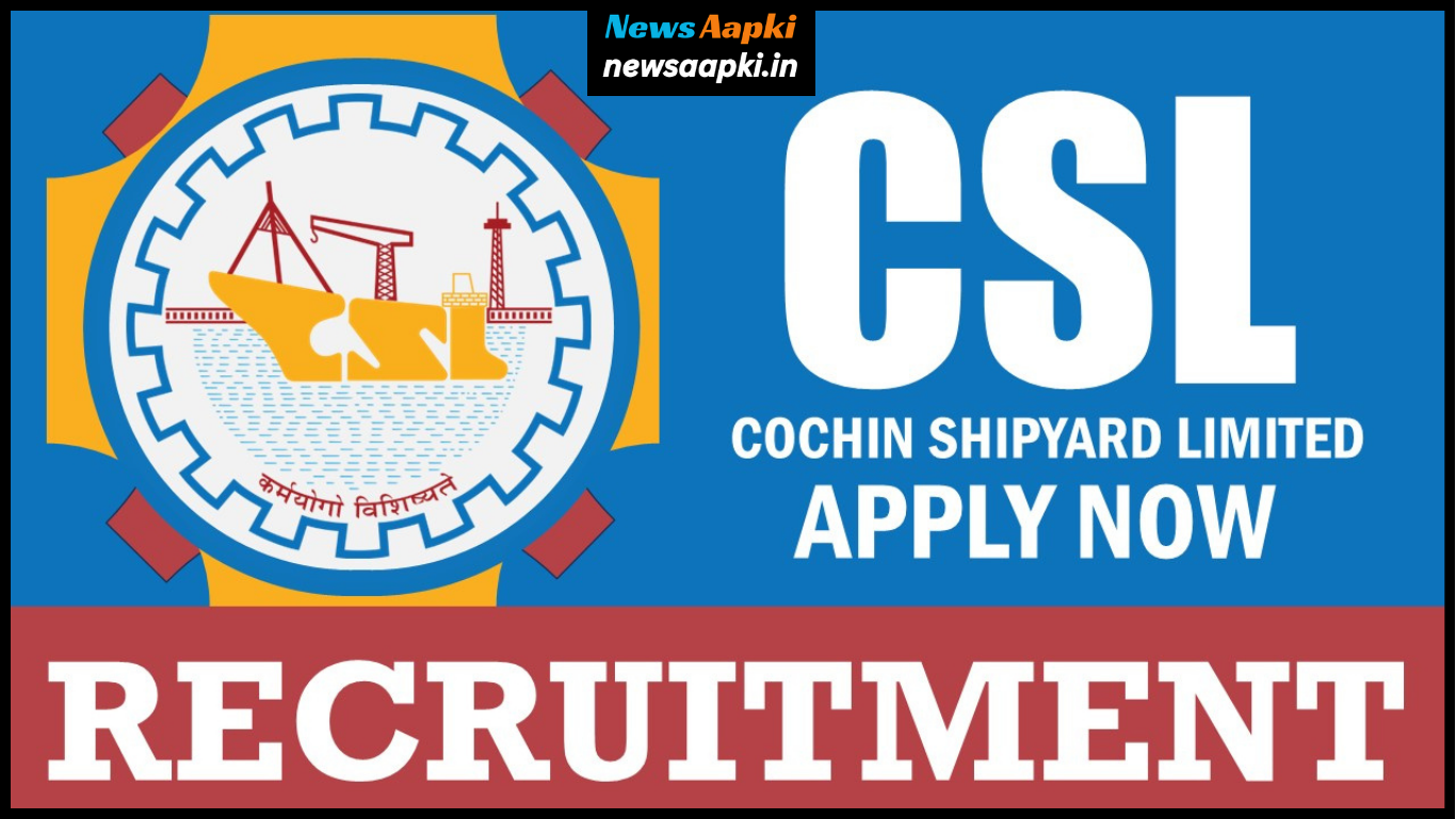 Cochin Shipyard Limited Recruitment 2024 Notification OUT, Check Salary and Important Documents Required