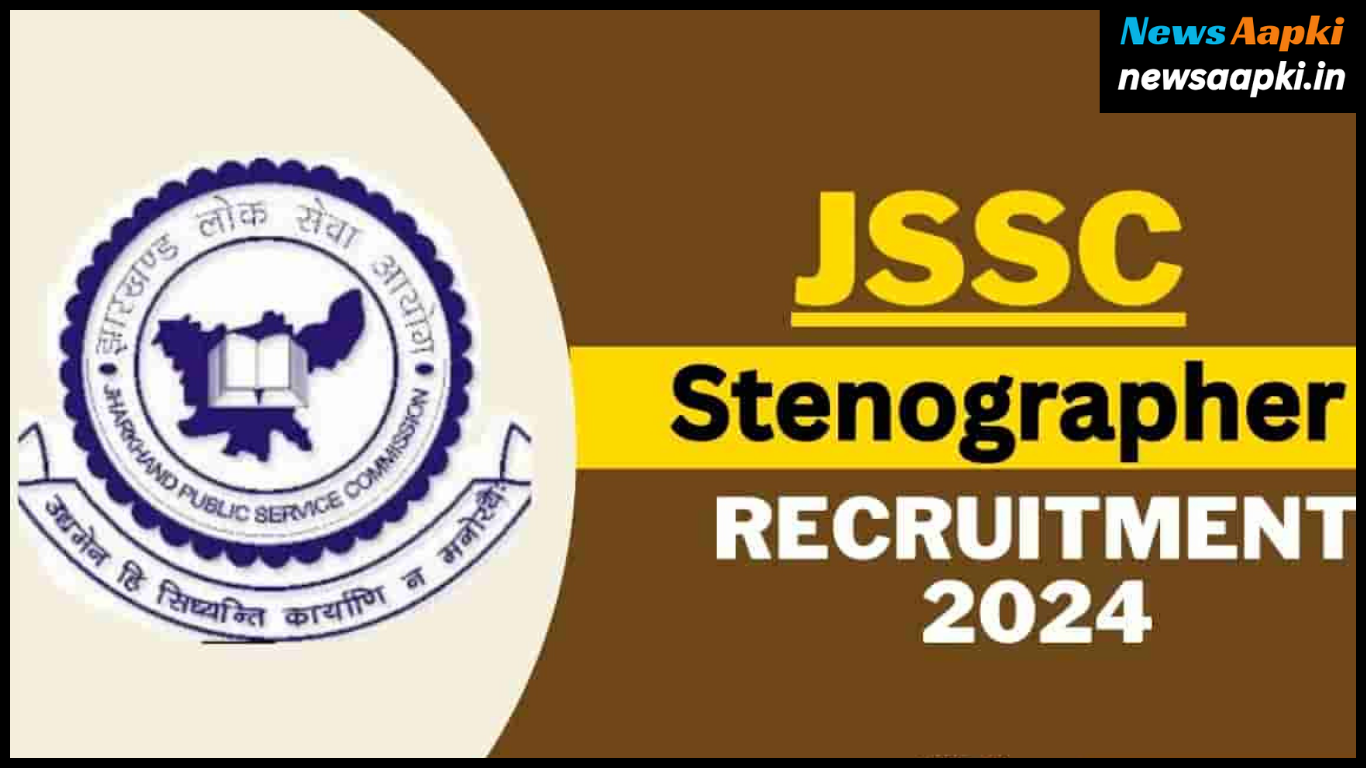 JSSC Stenographer Vacancy 2024 Notification OUT, Check Selection Process and Important Documents Required