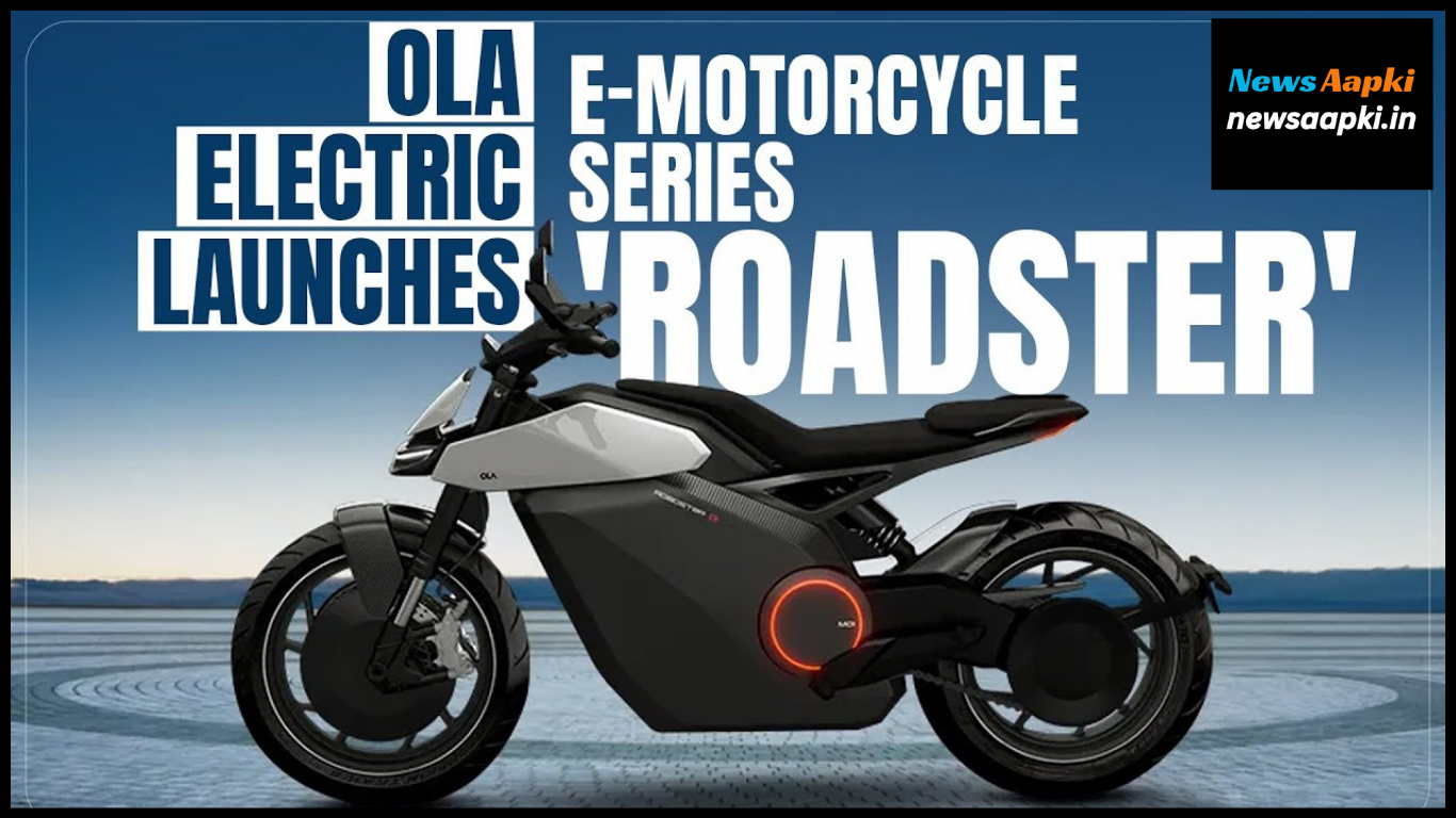 Ola Electric Launches Roadster E-Bikes Launch Date, Price, Range, Features and Specifications in Hindi