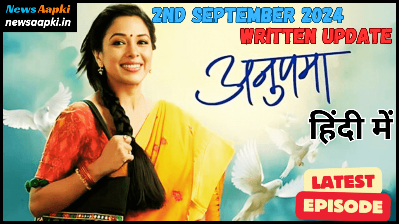 Anupama 2nd September 2024 Episode Written Update, Anupama 2 September 2024 Written Update Tally, Anupama 2 September 2024 Written Tally Update, Anupama Future Story, Anupama Future Update, Anupama Future Updates, Anupama News, Anupama Spoiler, Anupama Spoilers, Anupama Upcoming Story, Anupama Written Update, Latest Update in Anupama,