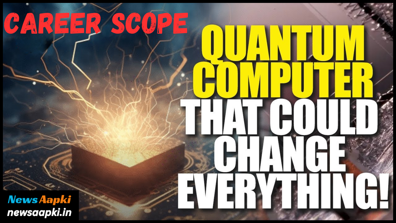 Career in Quantum Computing Scope, Future Prospects, Options, Opportunities, Jobs, Salary Package, Roles and Responsibilities in Hindi