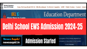 Delhi School EWS Admission 2024-25 Notification OUT, Check Education Qualification, Important Documents Required, Admission Registration Process, Merit List, Cut Off, Counselling, Fees Structure, Syllabus, Courses Options