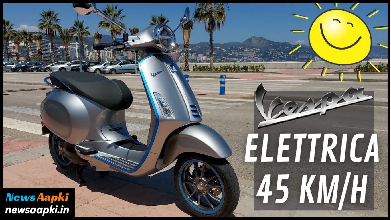 Piaggio Vespa Elettrica Electric Scooter Launch Date, Price, Range, Top Speed, Seat Height, Review Rating, Service Centre, Seating Fuel Tank Capacity, Average, Mileage, Foot Boot Space, Features and Specifications in Hindi