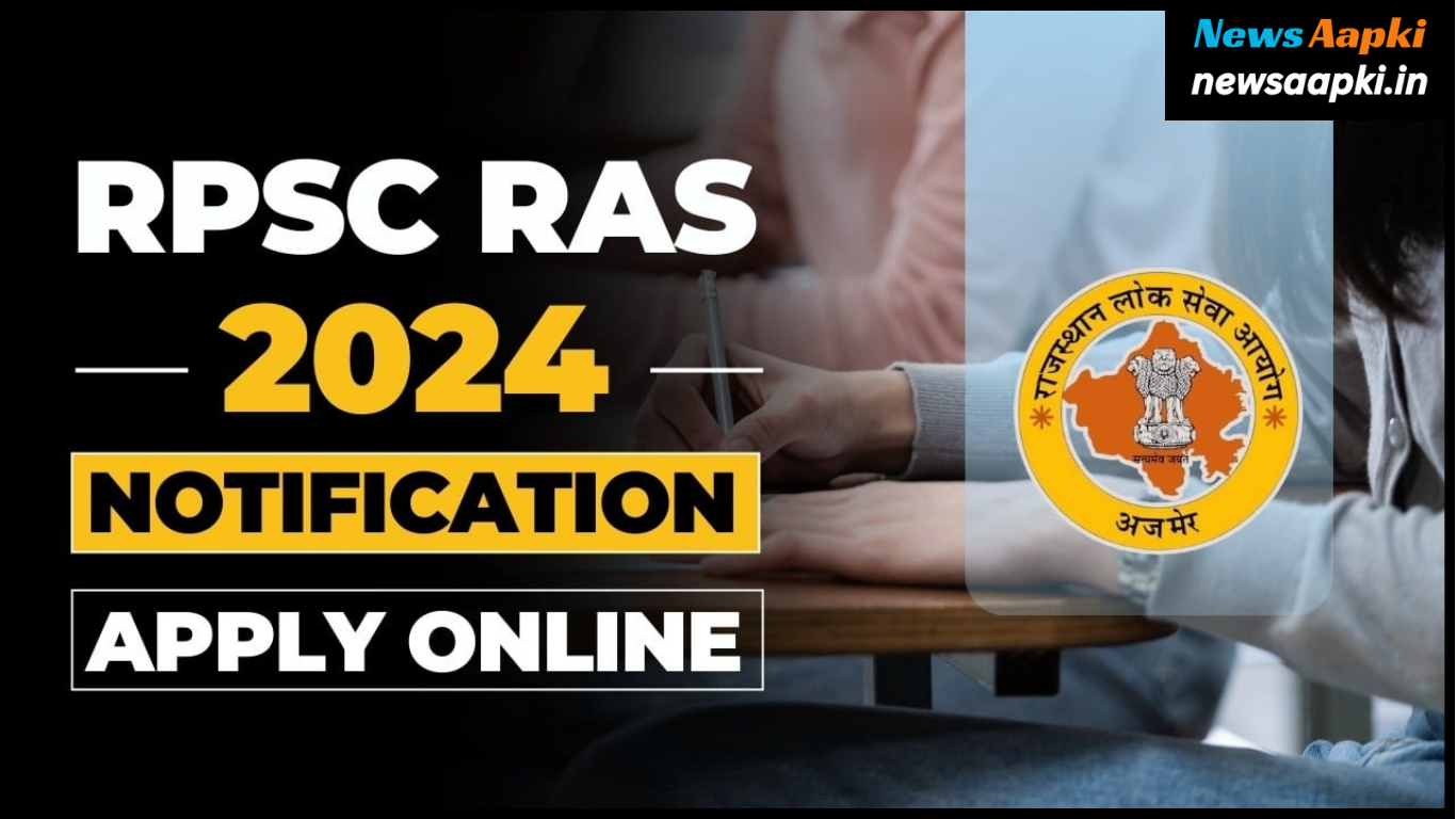 RPSC RAS Recruitment 2024 Notification OUT, Check Selection Process, Education Qualification, Important Documents Required Application Form Fees and Age Limit,